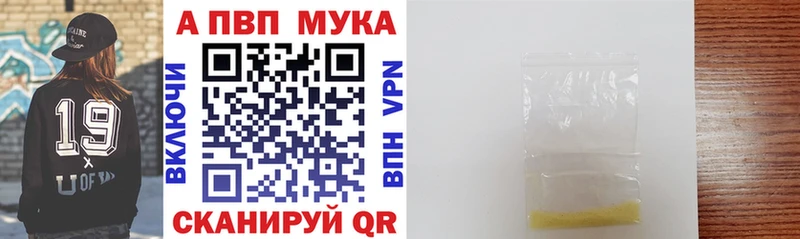 Альфа ПВП Соль  Чапаевск 
