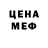 АМФЕТАМИН VHQ Roksen
