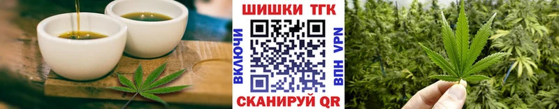 Печенье с ТГК конопля  Чапаевск 