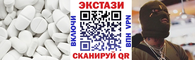 Экстази 99%  Чапаевск 