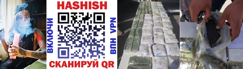 Гашиш VHQ  Чапаевск 