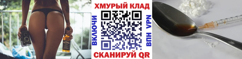 ГЕРОИН Heroin  Чапаевск 