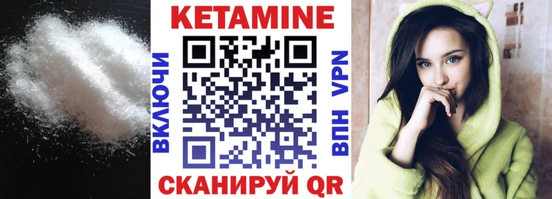 ссылка на мегу ссылки  Чапаевск  КЕТАМИН ketamine 