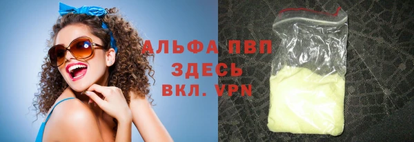 альфа пвп Алексеевка