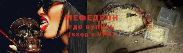 мефедрон Алексин