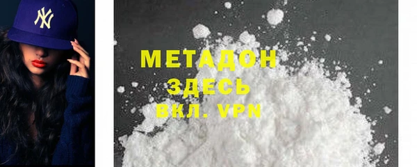 мефедрон Алексин