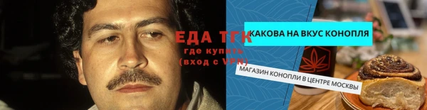 мефедрон Алексин