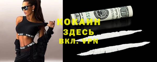мефедрон Алексин