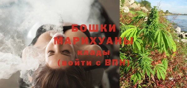 мефедрон Алексин