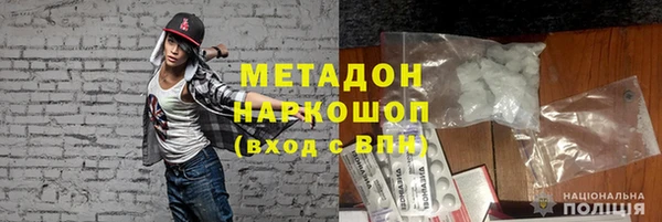 мефедрон Алексин
