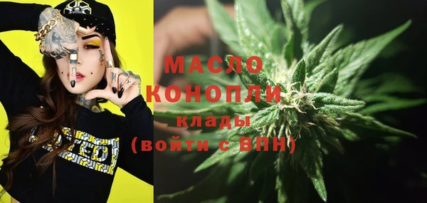 мефедрон Алексин