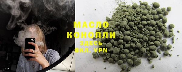 мефедрон Алексин