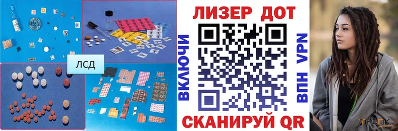 купить наркоту  Чапаевск  LSD-25 экстази кислота 