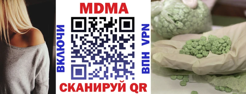 МДМА молли  Чапаевск 