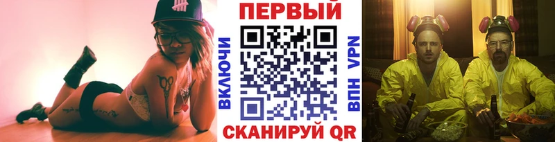 Метамфетамин Methamphetamine  МЕГА зеркало  Чапаевск 