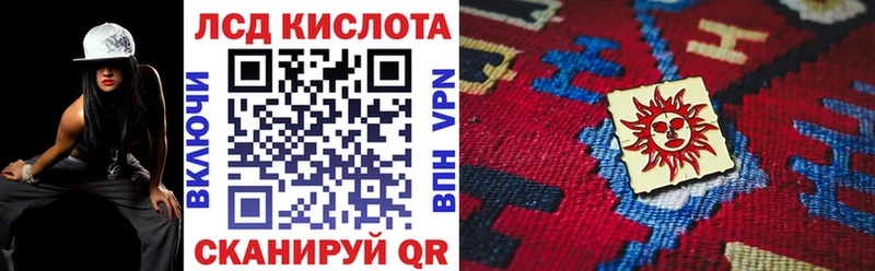 Наркотические марки 1,8мг  Чапаевск 