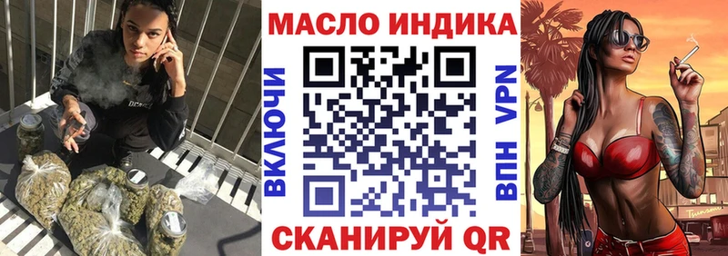 цена наркотик Чапаевск Дистиллят ТГК вейп