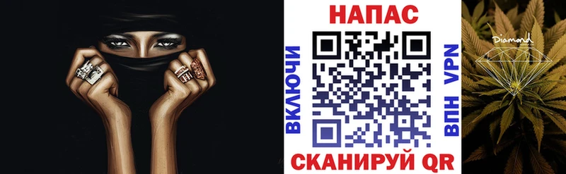 МАРИХУАНА конопля Чапаевск
